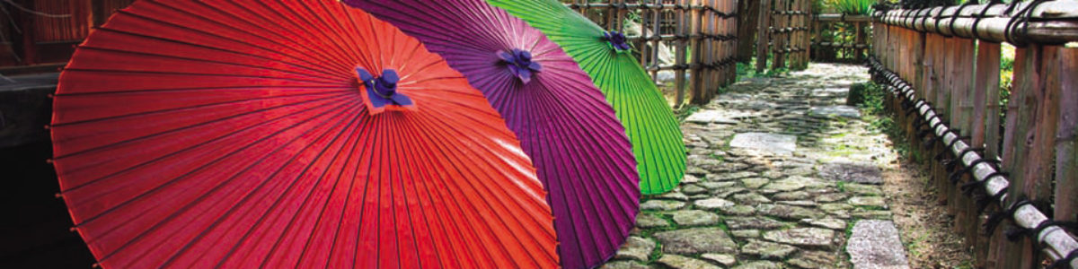 阿島傘と曙月庵